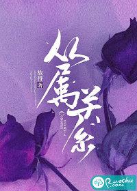 我的夫君好像不行阅读