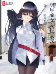 重生之花好月圆 弱颜TXT