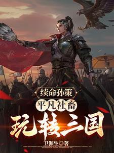 重生之朽木男雕完结了么