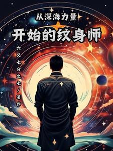 嫡女宝妹