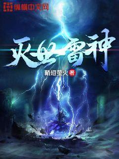 魔道祖师完整版全文免费阅读