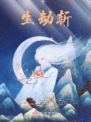 春秋一晌笔趣阁