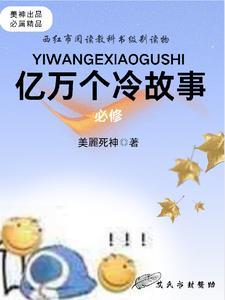 假面偶像AKB48