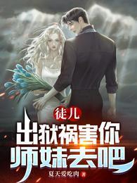 那些花儿歌词范玮琪