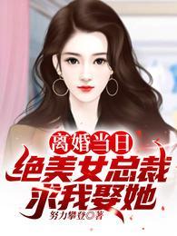 这个世界有问题拾骨笔趣阁
