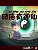 雨守夫人每天都在捂马甲免费阅读