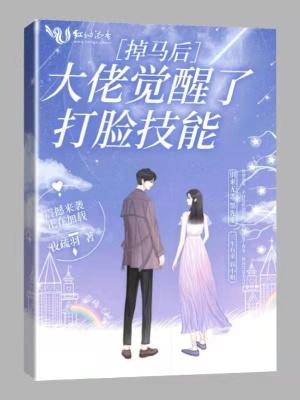 爱上你治愈我
