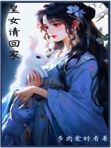 我偏另谋高枝全文阅读