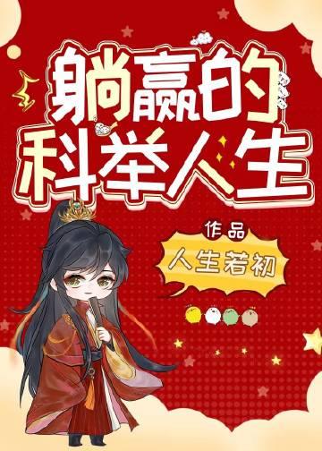 四合院大家都说我是个好人提提免费全集