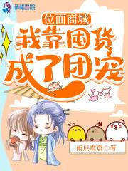 天之战记有肉吗