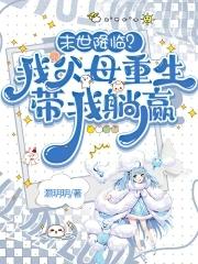 小阿姨是谁的外号