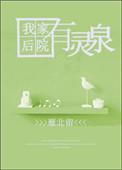 我才是福星朱茵茵结局