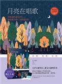 皇上有白月光的宫斗