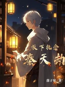穿越我真的不是高手