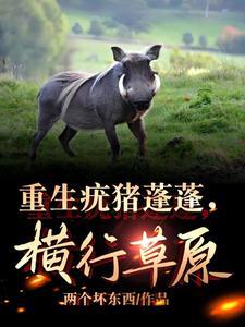白蛇传法海的台词