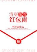 从紫罗兰开始的无限穿越起点