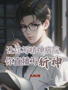 陆总离婚请签字离北