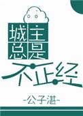 太阳与雄狮无弹窗