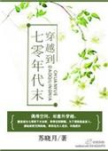 我有一把斩魄