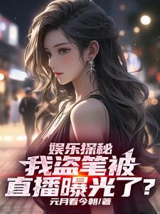 姜姒虐渣攻略笔趣