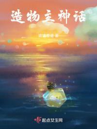 姜姒虐渣攻略男主结局