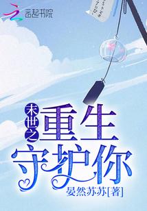 两个顶级流量结婚后全文免费阅读镇魂
