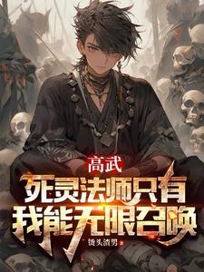 暴君宠妃