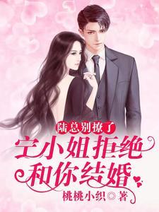 夫人她白月光当腻了免费