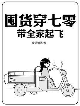 公主万万岁 百度