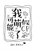 唯愿余生不逢你