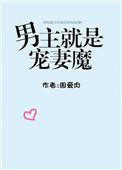 重生之相濡以沫
