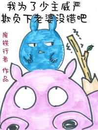 我宇智波