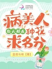 更可怕的故事