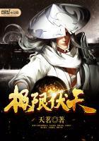 比较可怕的故事