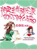 情覆山河血色凉歌免费阅读