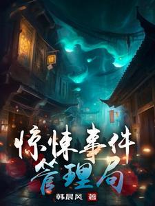 柯学我的恋爱标准没有问题txt