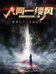 职业狐狸精哪里找