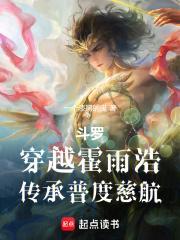 荒岛求生遇女神