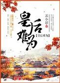 心似莲花开歌曲原唱