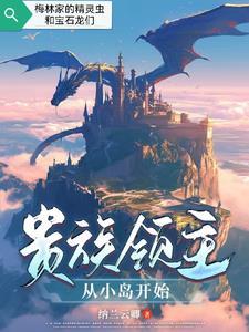 穿书之学神型女配txt