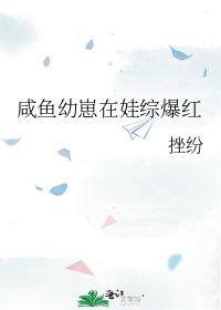 齐木楠雄穿越雄英