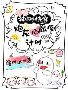 烈火焚琴电影完整版免费观看