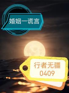 临南不可能喜欢你TXT