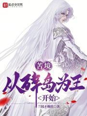 学霸养成小甜妻TXT