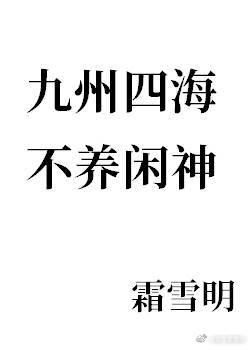 穿越之王爷心凉薄若花辞树笔趣阁