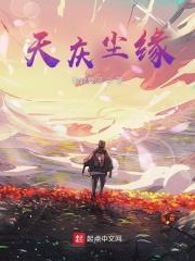 邪不压正[穿书