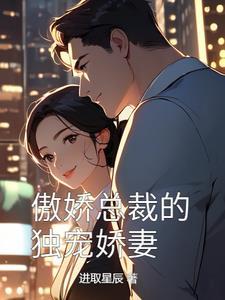 穿书后被少年反派偏执宠爱免费阅读晋江