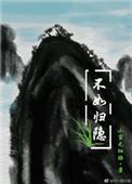 和你相逢好全文免费阅读