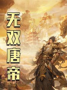 两世浮沉在线阅读