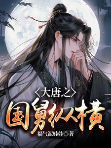 两世浮沉(宋婕林泽森顾沉南)